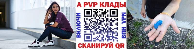 Купить закладку Гашиш  КОКАИН  APVP  Амфетамин  Меф  Псилоцибиновые грибы  Героин  Бошки Шишки  Воткинск