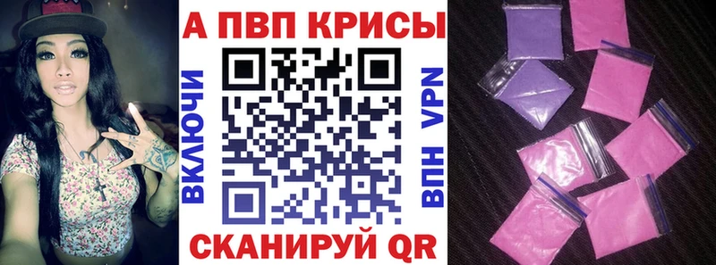 Меф мяу мяу Воткинск