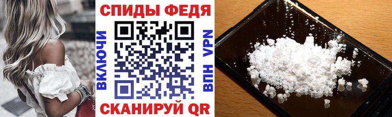 Amphetamine 98%  Купить  Воткинск 