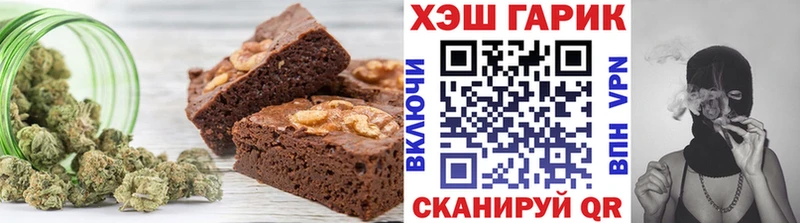 Печенье с ТГК конопля  Купить закладки  Воткинск 