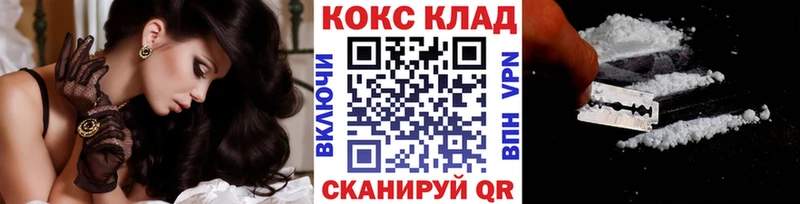 Кокаин Эквадор Купить закладки Воткинск
