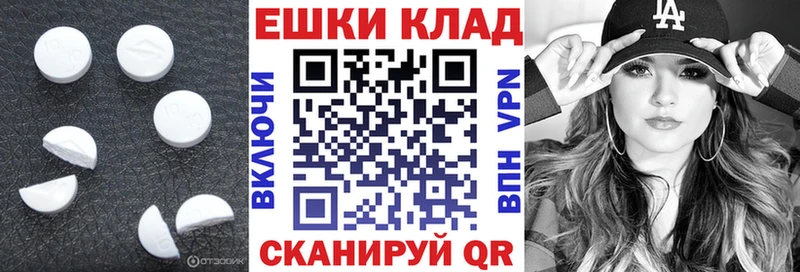 Экстази ешки  Купить где  Воткинск 