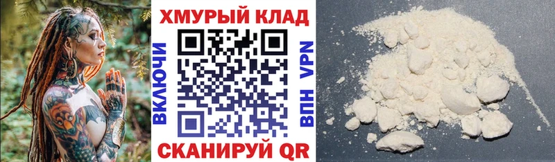 Купить где  Воткинск  Героин хмурый 