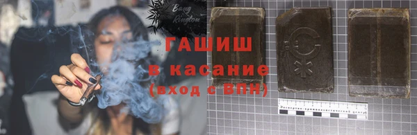 марихуана Снежногорск