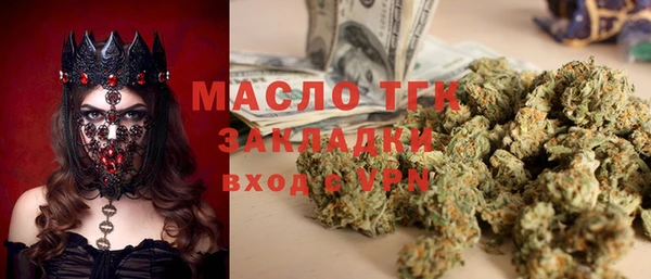 каннабис Слюдянка