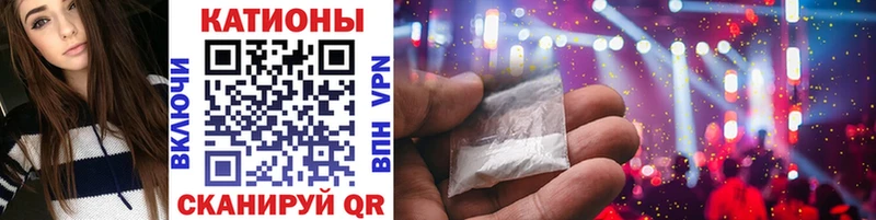 Купить где  Воткинск  Меф mephedrone 