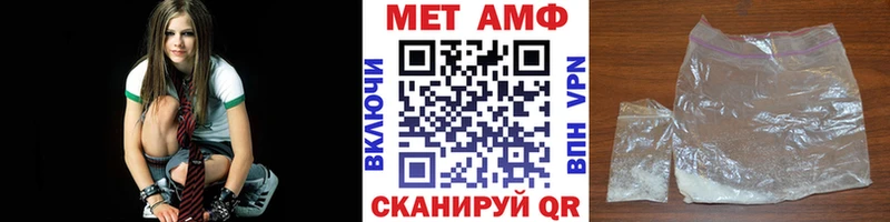 Купить  Воткинск  Метамфетамин мет 
