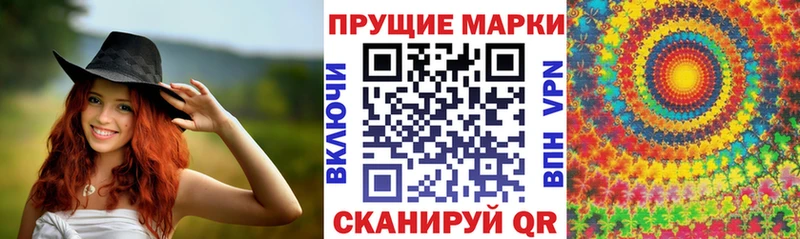 Наркотические марки 1,5мг Воткинск