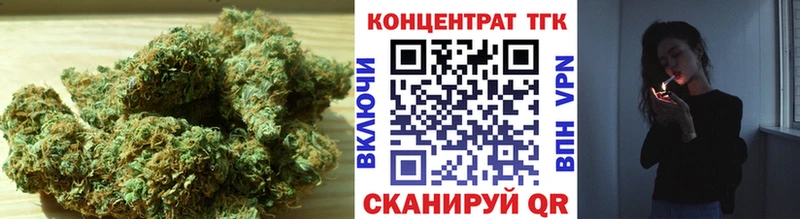 Купить где  Воткинск  Дистиллят ТГК концентрат 