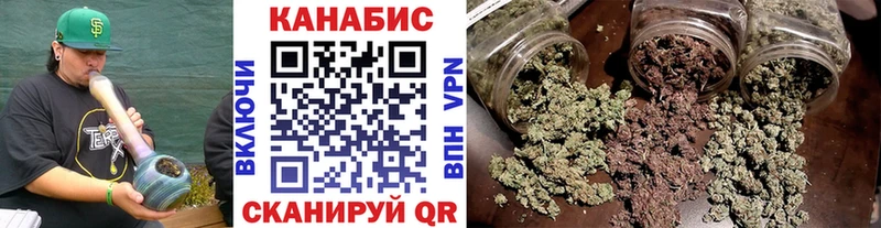 Купить закладки  Воткинск  Бошки марихуана THC 21% 